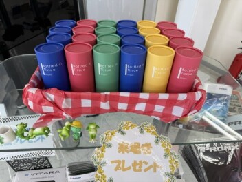 ご来場プレゼント